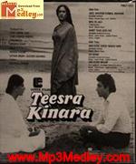 Teesra Kinara 1985 song download